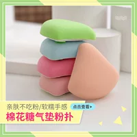 Пуф на воздушной подушке Marshmallow, спонж для жидкой основы для макияжа, влажный и сухой, нежный пуф на воздушной подушке без макияжа