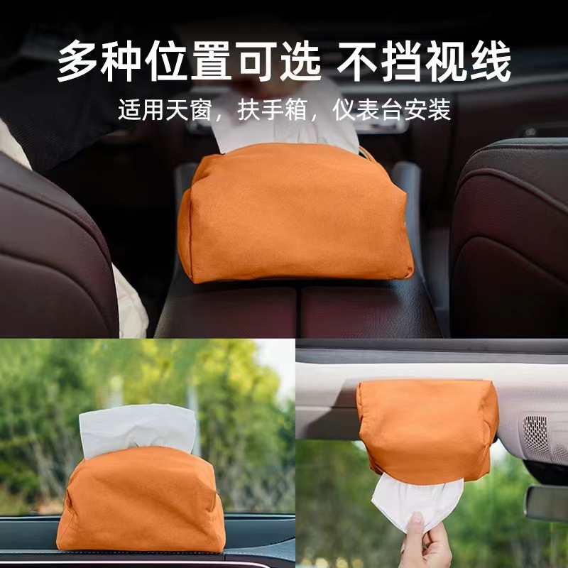 Car Magnetic Tissue Box Advanced Sense Sun Visor Magnetic Hanging Bag Household Roof Paper Box Car Tissue Bag