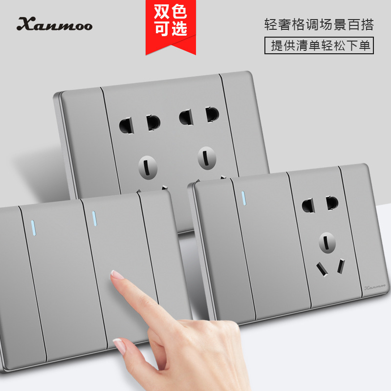 Grey 118 type switch socket panel multi-hole household kitchen conjoined 9-hole 15-hole 20-hole 12-hole socket Grey 118 type switch socket panel multi-hole household kitchen conjoined 9-hole 15-hole 20-hole 12-hole socket