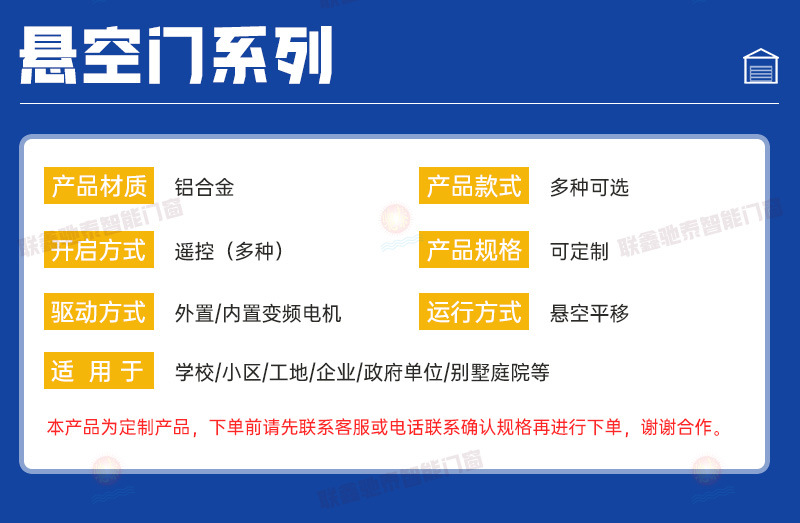 详情-悬空门_03.jpg