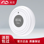 无线呼叫器包间服务铃音乐餐厅茶馆咖啡厅烤肉酒吧足疗保健美容院