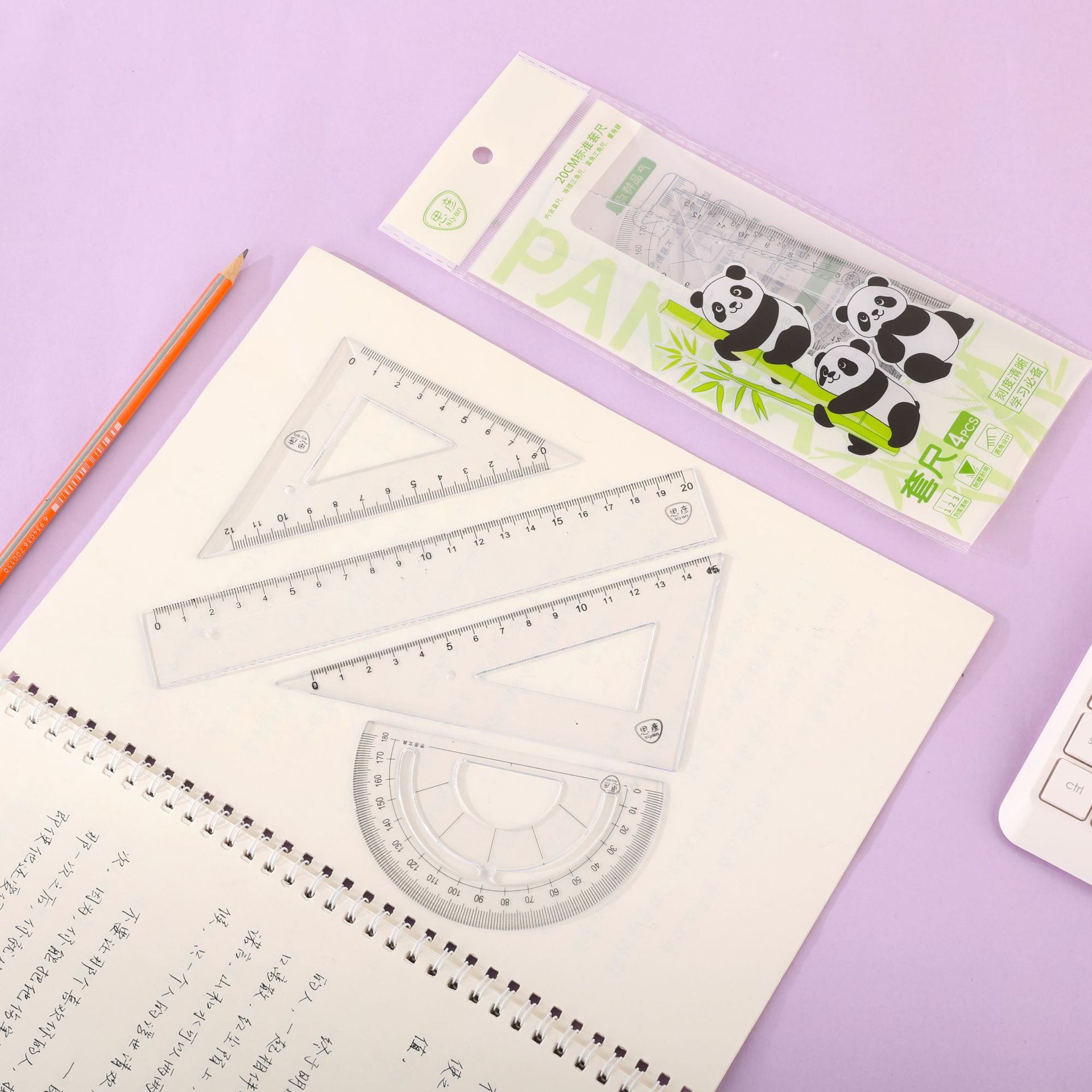 卡通套尺学生四件套高颜值多功能直尺三角板量角器尺子套装批发