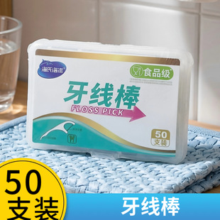 ���Z���������A�����������坍���X�����۹� 50֧/�Ѓr