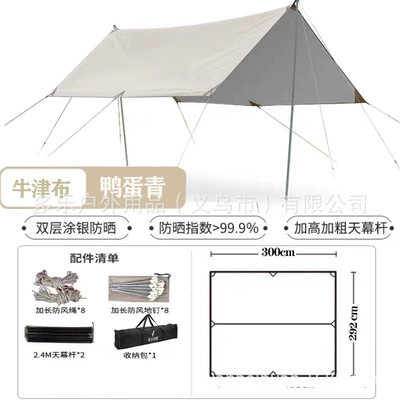 protection portable oversized picnic small – Çadırlar - silver-coating-duck-egg-green-square-sky-screen-33-accessories-more-than-8-people