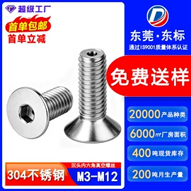 螺钉;螺母;螺栓