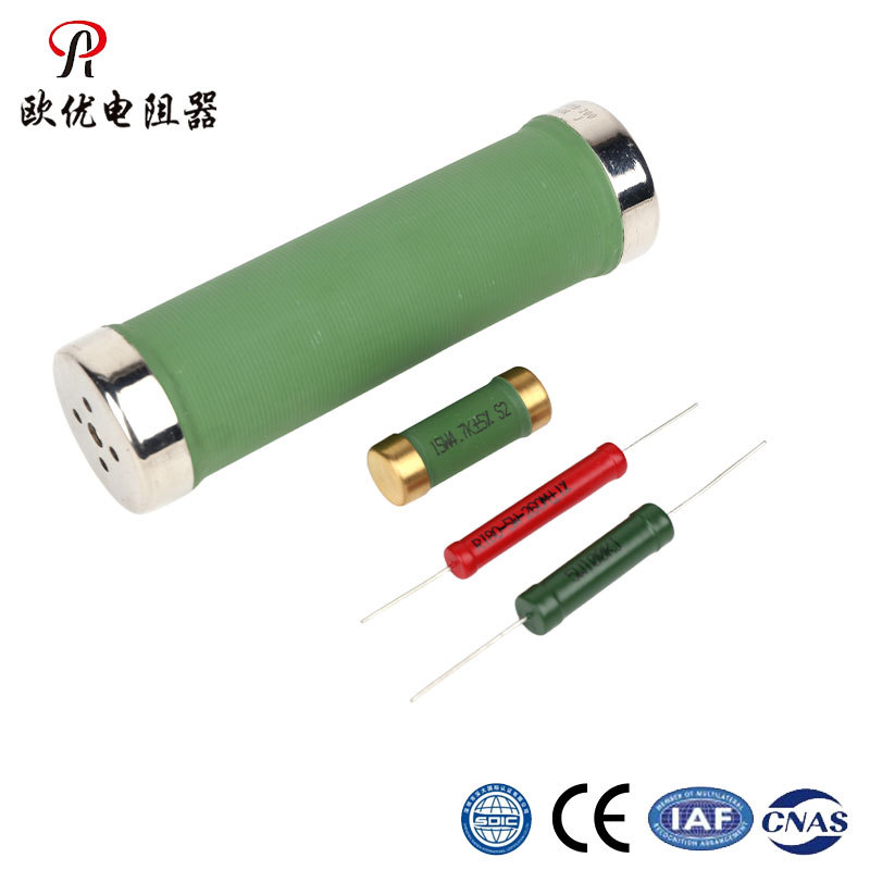 高压电阻 玻璃釉电阻 被釉电阻 电阻器 1W 2W 3W 5W 10W 15W