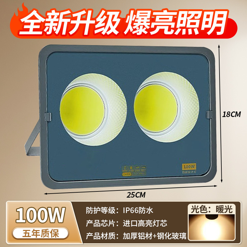 Reflector LED Yaming de alta potencia para exteriores, cancha de baloncesto cuadrada, amplio voltaje 85~285V, foco ultrabrillante de alta potencia