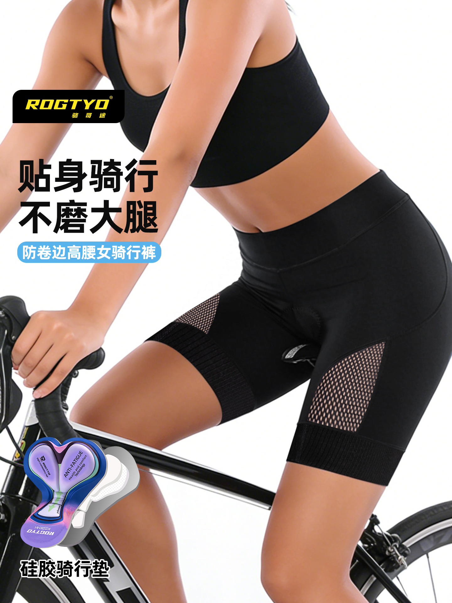 Pantalones de bicicleta de montaña de mujer de goma de cintura alta amortiguamiento profesional de carretera de bicicleta dinámica pantalones cortos de goma de goma image 4