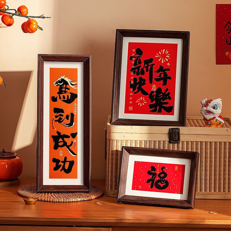 Chinese-Style Beveled Wooden Photo Frame Four-Inch 6/ 7inch 8inch 10inch A4 Cultural and Creative Display Stand Calligraphy Mounting Decoration Frame Chinese-Style Beveled Wooden Photo Frame Four-Inch 6/ 7inch 8inch 10inch A4 Cultural and Creative Display Stand Calligraphy Mounting Decoration Frame