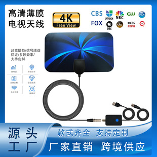 European and American HD indoor 4K digital antenna TV ground wave hdtv antenna hdtv-t2 antenna