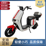 新国标电动自行车成人代步电动车长跑可上牌助力车厂家批发电动车