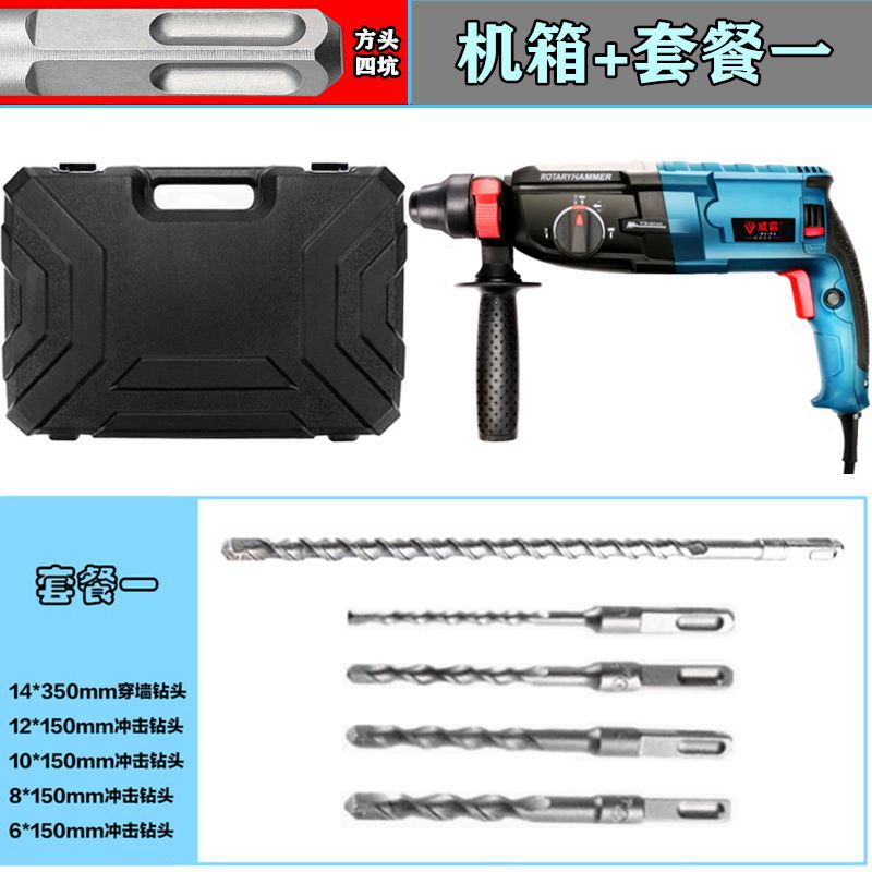 El modelo 98 multifuncional de cabeza cuadrada tiene una buena fuerza de rotación positiva y negativa ~ ¡ Gabinete + paquete uno