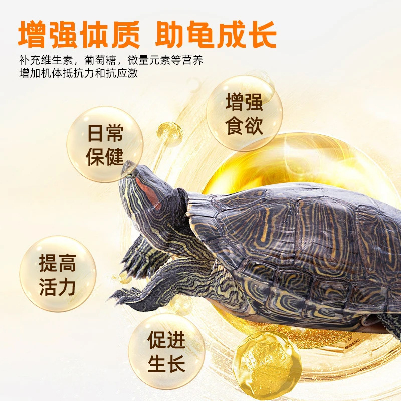 プヒンノ亀用超エネルギー電解多次元100g補充ビタミン水族亀通用電解多次元卸売り|undefined