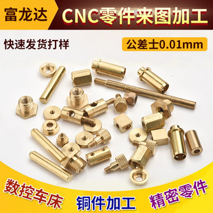 �ǘ��~��cnc�ӹ��~���S�~�~����������������ԄӔ���܇���ӹ�