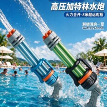 夏季抽拉式儿童加特林水枪大容量高压沙滩打水仗玩水漂流水炮玩具