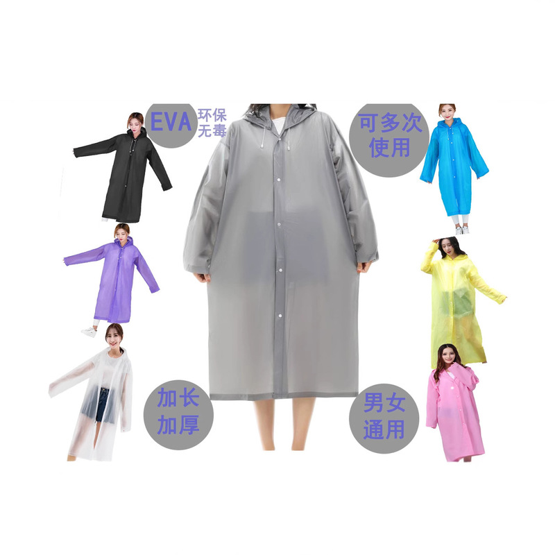 Non-disposable raincoat wholesale fashion adult hooded waterproof raincoat scenic spot drifting portable thickened raincoat Non-disposable raincoat wholesale fashion adult hooded waterproof raincoat scenic spot drifting portable thickened raincoat