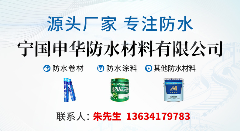 联系方式790.jpg