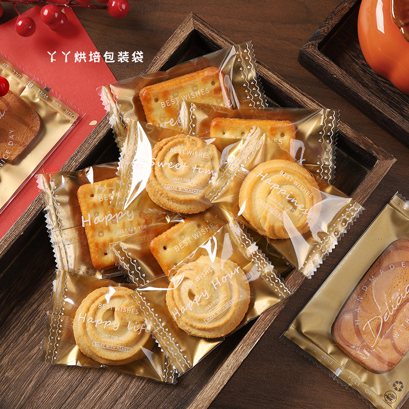 雪花酥包装袋曲奇饼干糖果自封袋子装太妃糖牛轧糖单独小机封袋