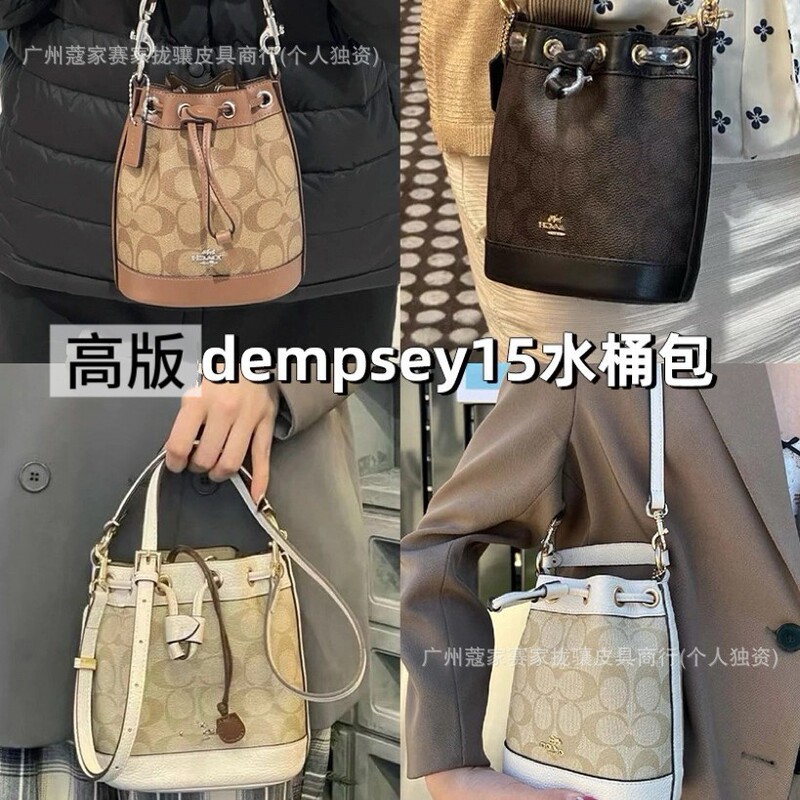 Koujia Genuine Leather Dempsey15 Mini Drawstring Bucket Bag Handbag Shoulder Crossbody Bag Women's Bag Casual and Versatile