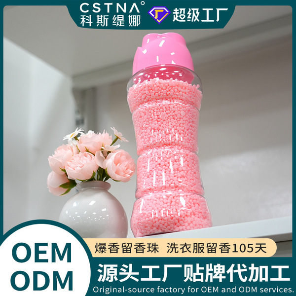 500g Bottled Laundry Fragrance Beads Color Fragrance Customized Oemodm Source Factory Cross-Border Export Cherry Blossom Fragrance