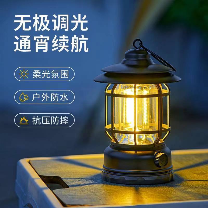 复古露营马灯充电超长帐篷氛围野营户外照明营地灯LED夜钓灯挂式