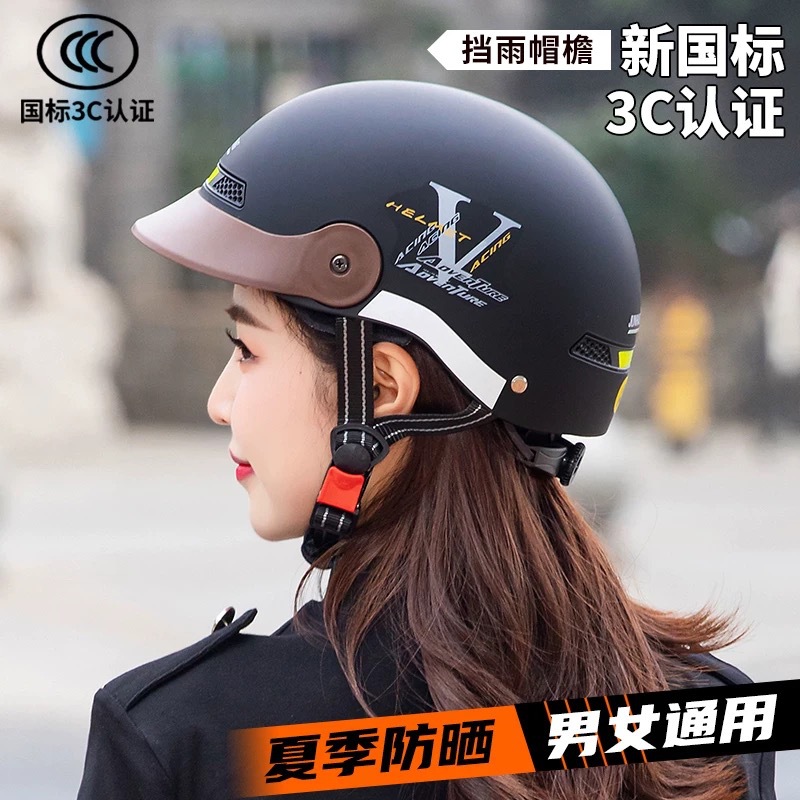 3c certification breathable light riding motorcycle helmet men's and women's summer half helmet anti-collision breathable half helmet hat