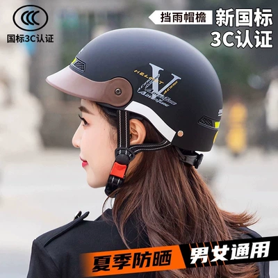 and women's summer half helmet: Motosiklet kaskı (dəbilqə)