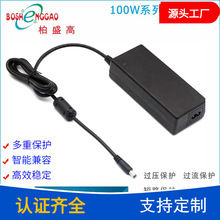 ӦCCC֤12v8aƵԴ 96WԴ BSG-100W1208000