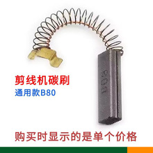 ȫ�Ԅӆ��^�p�^�����C���b�����C��ë�C��ë�C���̼ˢ�ˢ