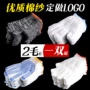 定制劳保耐磨工作线手套