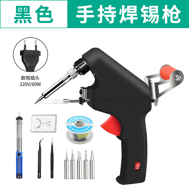 [유럽 게이지 220V 블랙] 내부 가열 땜납 총 납땜 인두 헤드 X5 Y 납땜 인두 홀더 50g 솔더 와이어 핀셋 X2 주석 흡수기