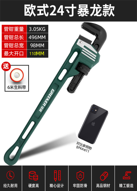 グリーンフォレストパイププライヤーパイプレンチ大型ユニバーサル水道管プライヤーレンチ多機能ユニバーサル家庭用パイププライヤーJinye|undefined