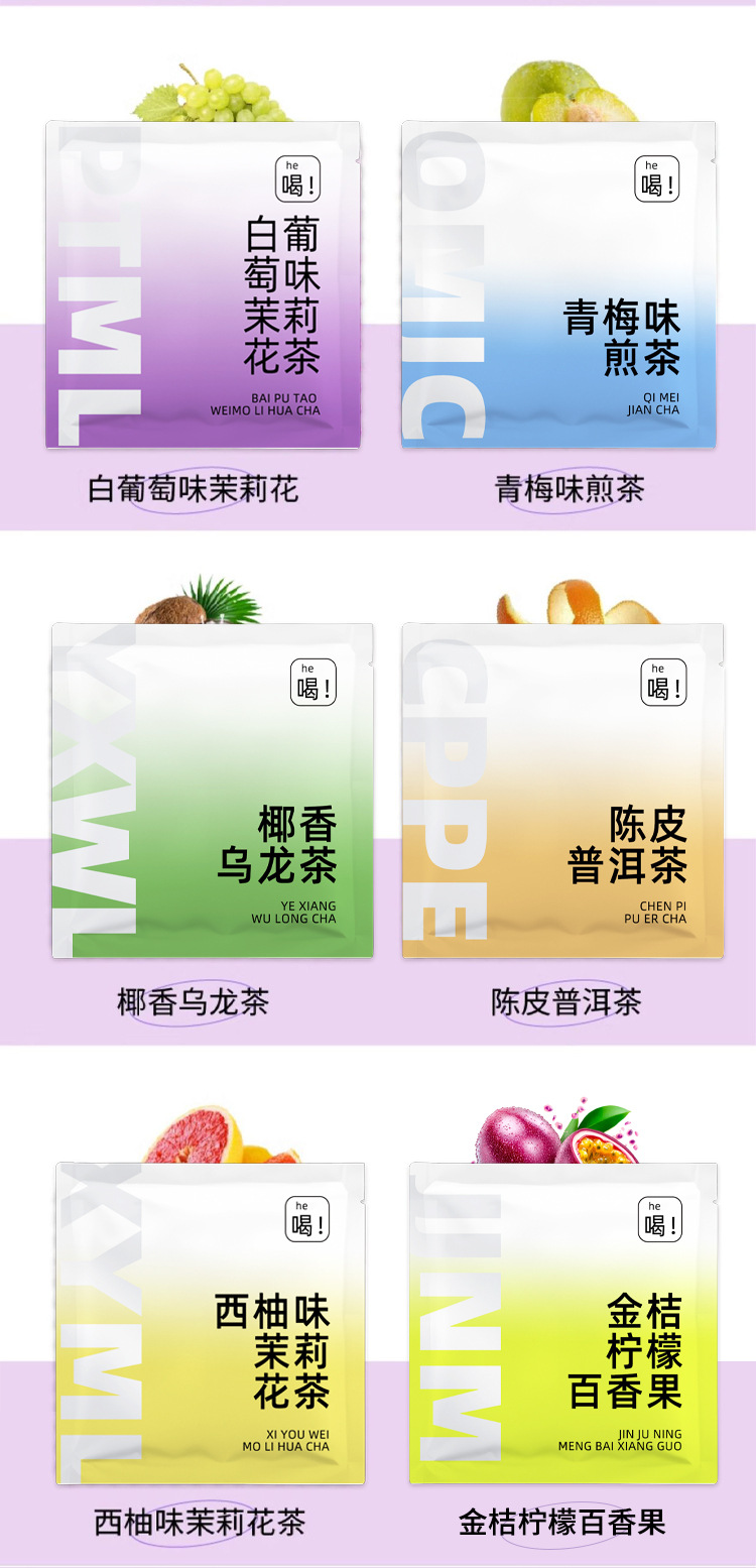 Coconut Aroma Oolong Tea Bags Ye Xiang Wu Long 3g Triangle Filter Bags Hot Brew Wellness Tea key features
