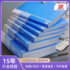 定制批发A3资料册透明内页文件夹美术作品画册试卷档案分类收纳册