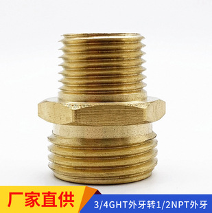 ���@�S�~3/4GHT���^�D1/2NPT���^���^�@��3/4NH�����D1/2NPT����