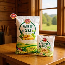 热销马铃薯淀粉2.5kg×10包25kg土豆生粉糕点烘焙原料餐饮专用批发
