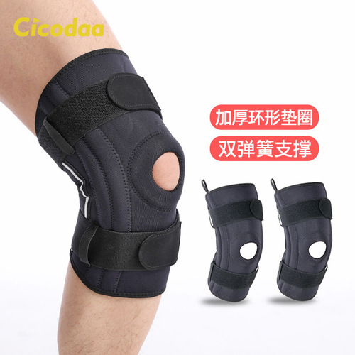 Anti-slip spring support knee pads for men and women outdoor mountaineering and cycling fitness pressurized sports knee pads