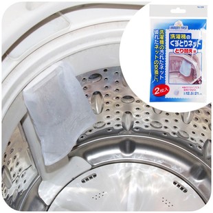 KM Japanese washing machine universal vacuum filter screen partition bag washing machine mesh bag decontamination dust collection filter bag wholesale