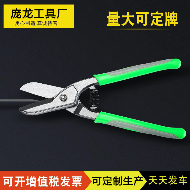 钳子厂家供应碳钢铁皮剪意式铁皮剪美式剪刀航空剪刀工业剪刀