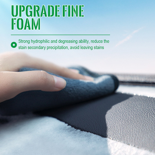 FantasticXml car interior cleaner door panel ceiling interior powerful decontamination cleaner foreign trade cross-border