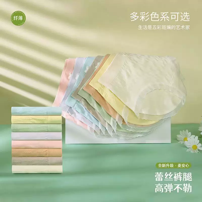 现货供应蕾丝烟酰胺女士内裤高弹轻奢无痕舒适透气轻盈女士三角裤