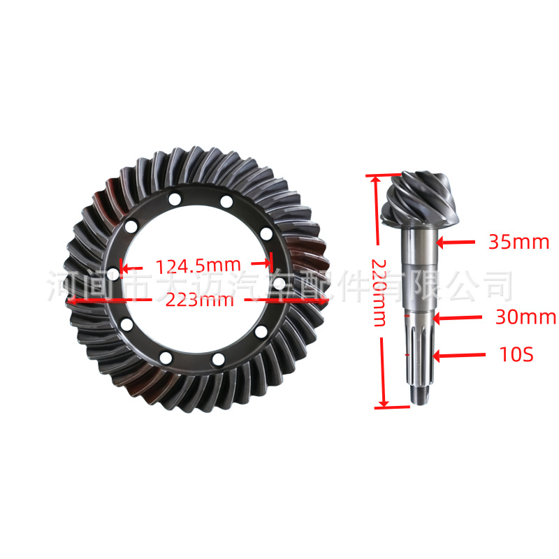 Suitable for Foton 1028 Series Light Truck Rear Axle Main Reducer, Differential with Various Gear Ratios, 10-Tooth Gear
