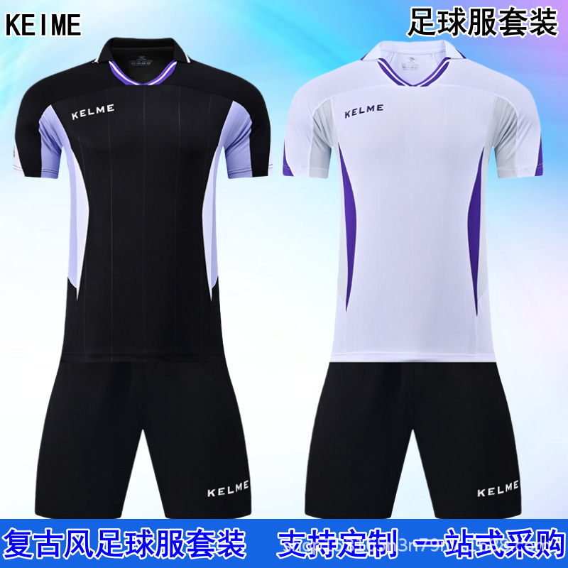Carl m Retro Style Football Suit Football Sports Jersey Training Game Suit Kidsren's Model Can Be Printed DIY