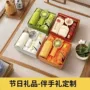 赠送生日活动毕业礼物