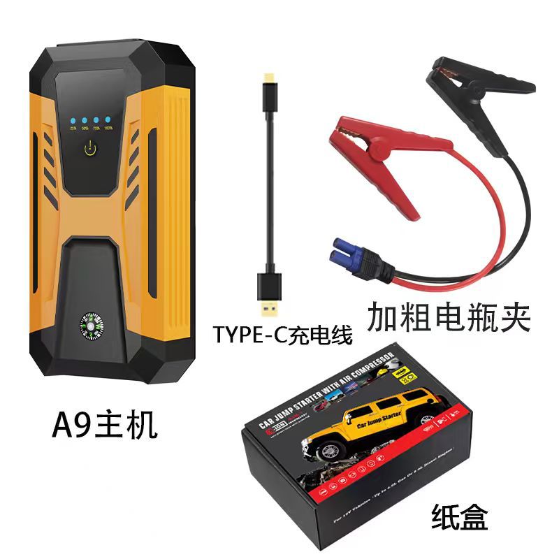 A9-1000a host + bold ordinary clip + charging cable + paper box (displacement below 3.0)