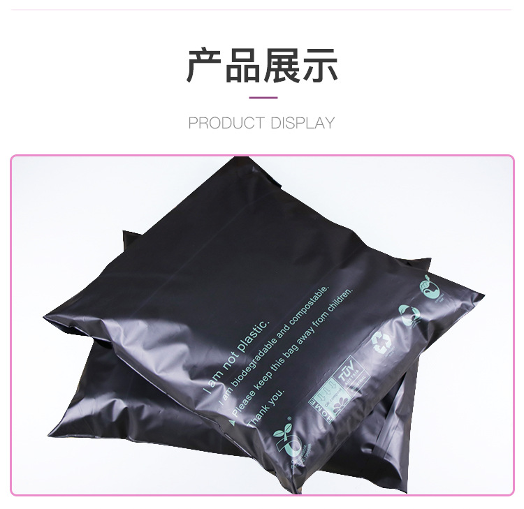 黑色快递袋_08.jpg