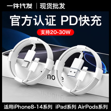 �m���O��������PD���30W�O��14 13 12 XSMAX iphone8 7 6��늾�