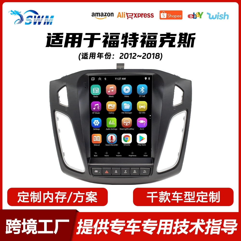 Четырехъядерный/восьмиядерный процессор Fangyitong подходит для центральной системы управления навигацией на Android в автомобилях Ford Focus 9.7inch 2012–2018 годов выпуска.