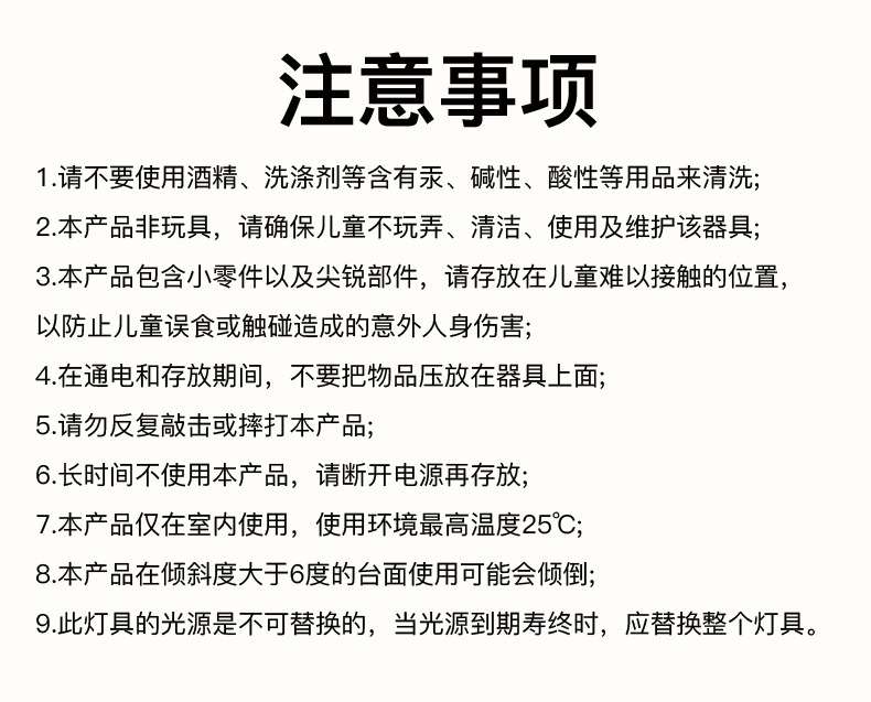 卧室usb插电小夜灯led儿童护眼台灯哺乳喂奶宝宝