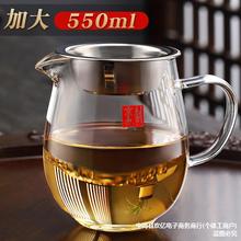 京也玻璃公道杯茶漏一体套装加厚耐热茶海单个茶具配件倒茶分茶器